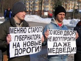 Пикет в Пскове. Фото: nbp-pskov.com Пикет в Пскове. Фото: nbp-pskov.com