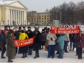 Пикет общагfu в Кирове, фото Лизы Охайзиной, Каспаров.Ru