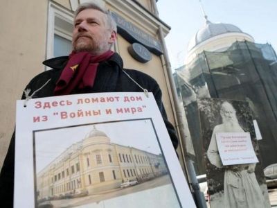 Пикет в защиту дома Волконского. Фото: А. Иванцовой, archnadzor.ru