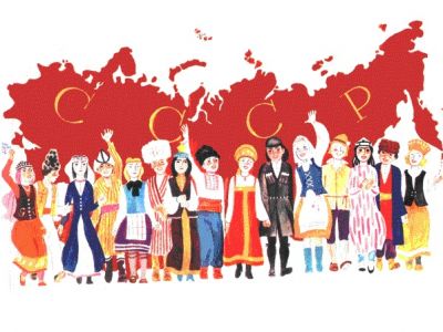 Дружба народов СССР. Плакат: eadaily.com Дружба народов СССР. Плакат: eadaily.com