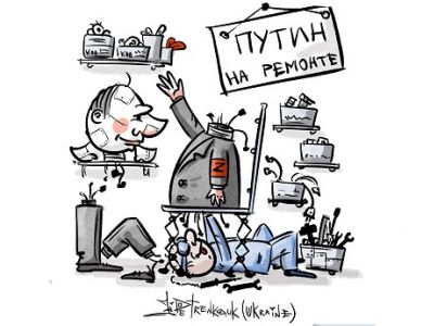 Путин на ремонте. Карикатура А.Петренко: t.me/PetrenkoAndryi